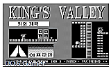King's Valley DOS Game